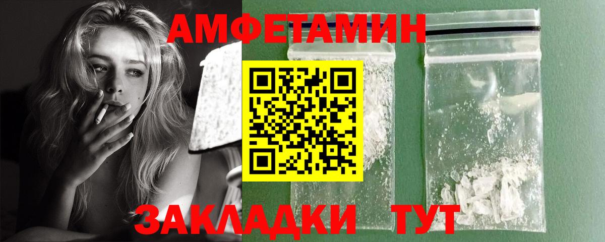 Орёл  Амфетамин Premium  Amphetamine  Вход с VPN 