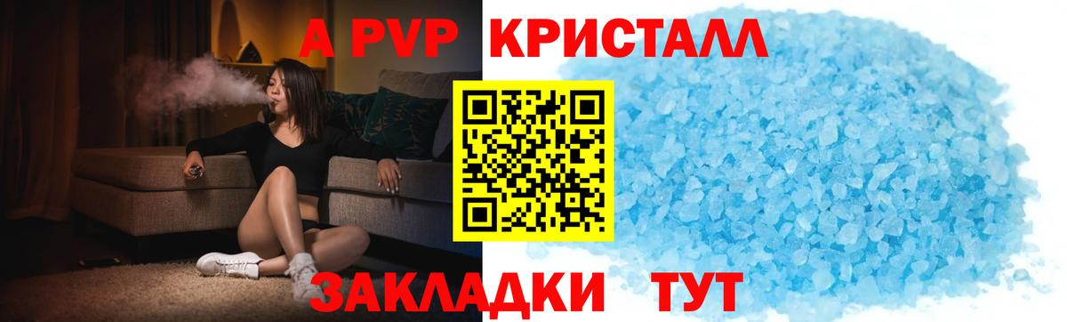 Орёл  APVP мука  A PVP  A-PVP СК  Alpha PVP СК  Вход с VPN 