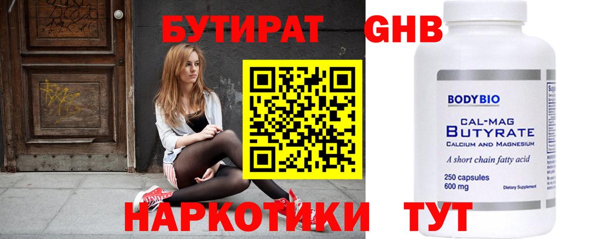 МАРИХУАНА  Вход с VPN  Меф МЯУ МЯУ кристаллы  Орёл  ГАШ 