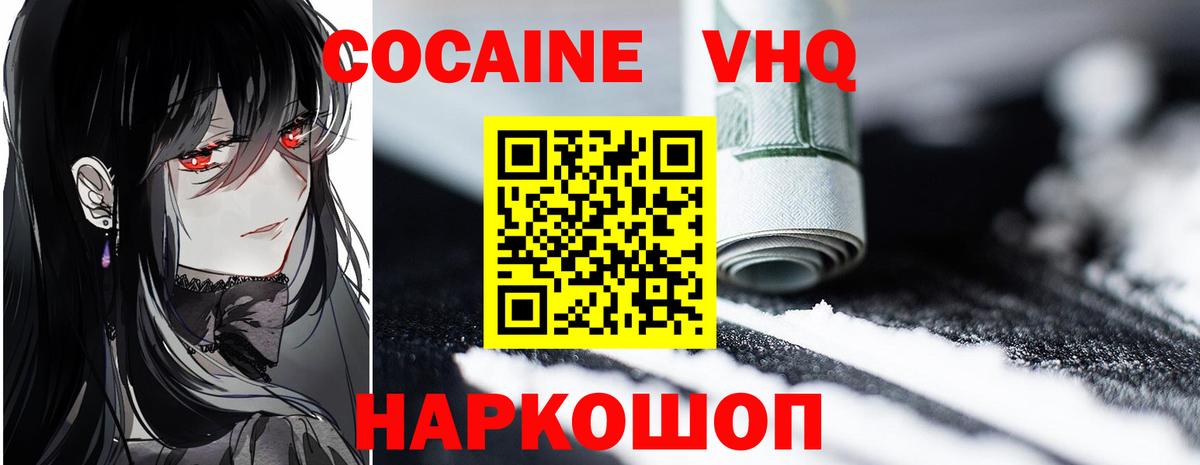Cocaine Columbia Орёл