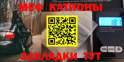 гашишное масло Татарск
