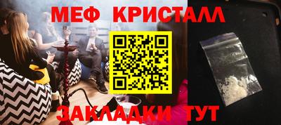 гашишное масло Татарск