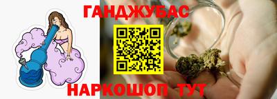 гашишное масло Татарск
