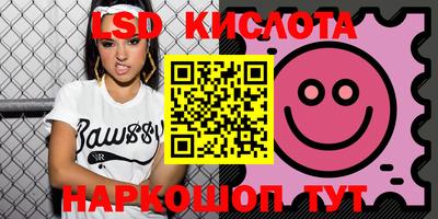 гидра Тверь