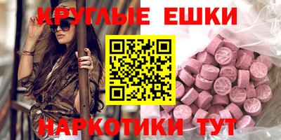 гашишное масло Татарск