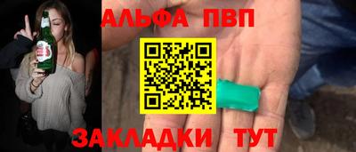 гашишное масло Татарск