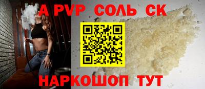скорость Тара