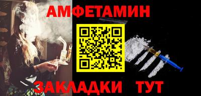 гидра Тверь