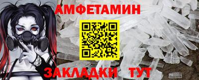 гашишное масло Татарск