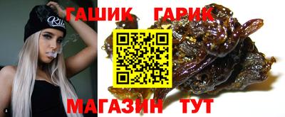гашишное масло Татарск