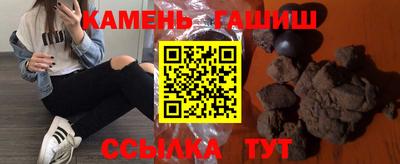 гашишное масло Татарск