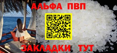гидра Тверь