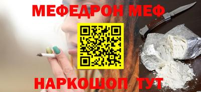 гашишное масло Татарск