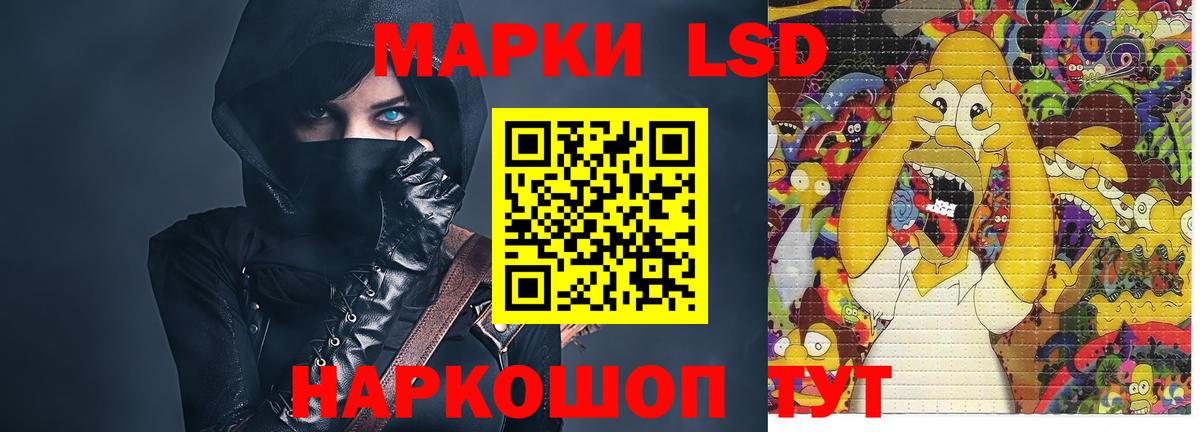 Орёл  ЛСД экстази ecstasy  Лсд 25 экстази ecstasy  Вход с VPN 