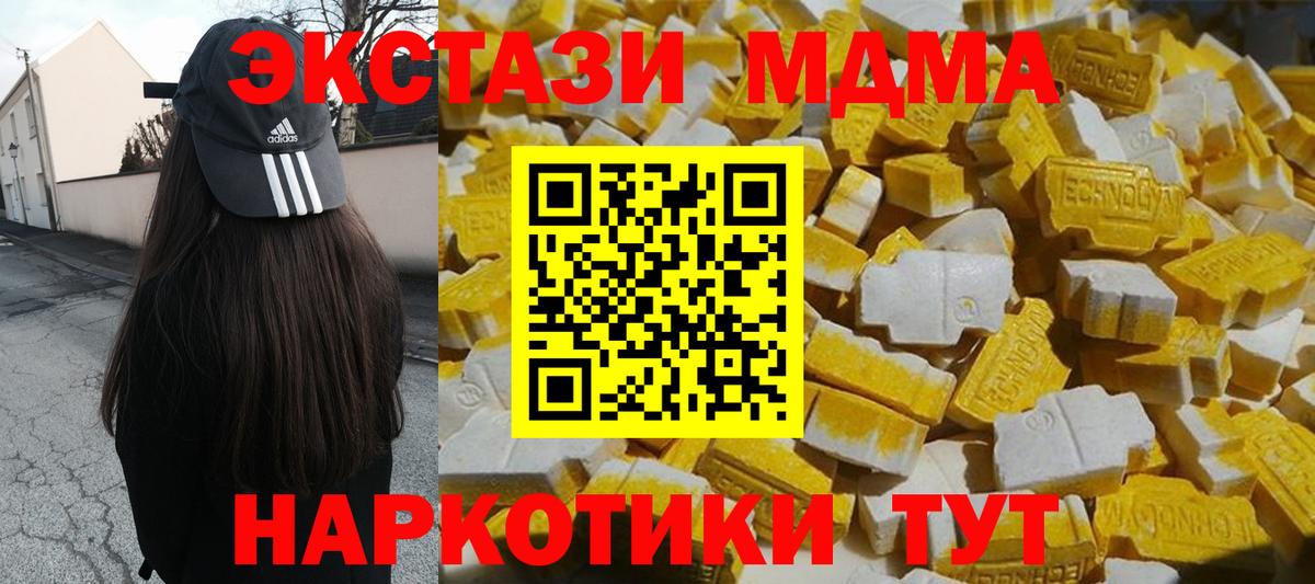 MDMA Molly Орёл