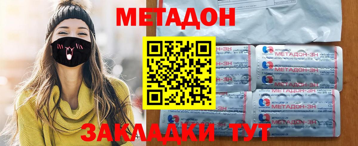 Метадон VHQ Орёл