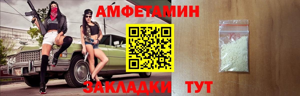 МЕТАМФЕТАМИН Декстрометамфетамин 99.9% Орёл