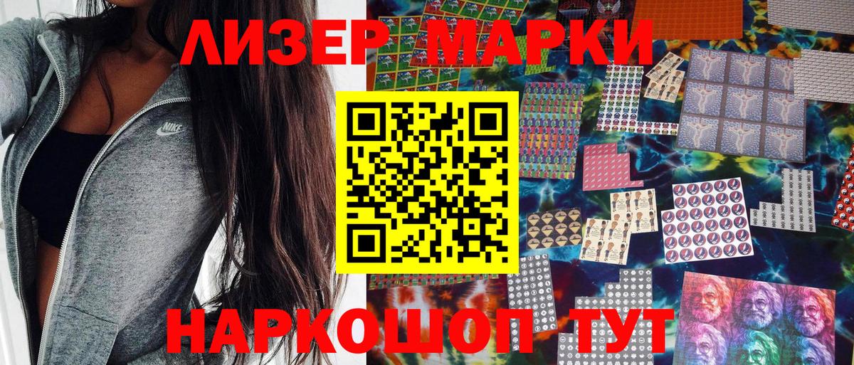 Марки NBOMe 1500мкг Орёл