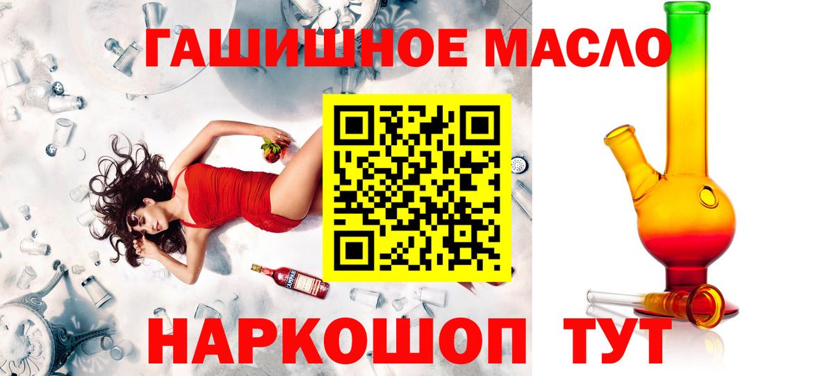 Дистиллят ТГК жижа Орёл