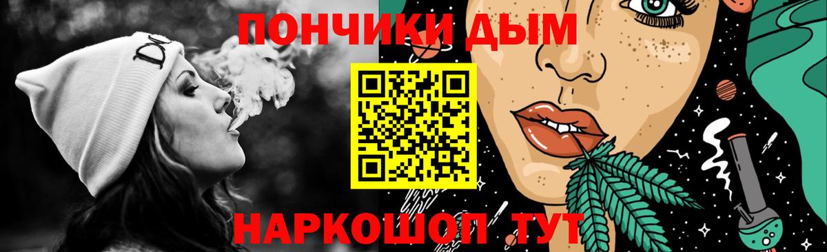 Бошки Шишки семена Орёл