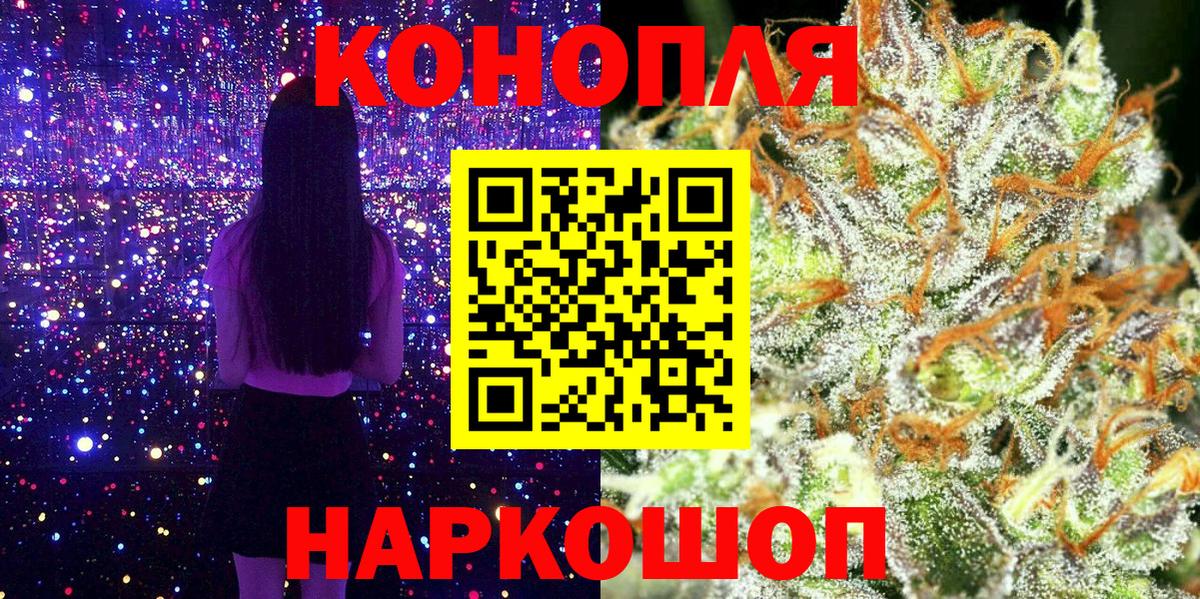 Орёл  Конопля LSD WEED  Бошки марихуана план  Вход с VPN  МАРИХУАНА гибрид 